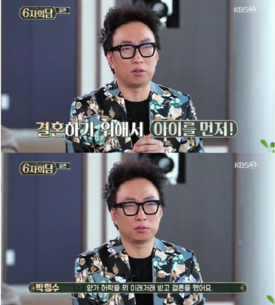 사진=KBS2 '6자회담' 방송화면 캡처
